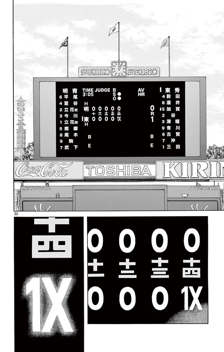 Mix Chapter 55 - Page 30