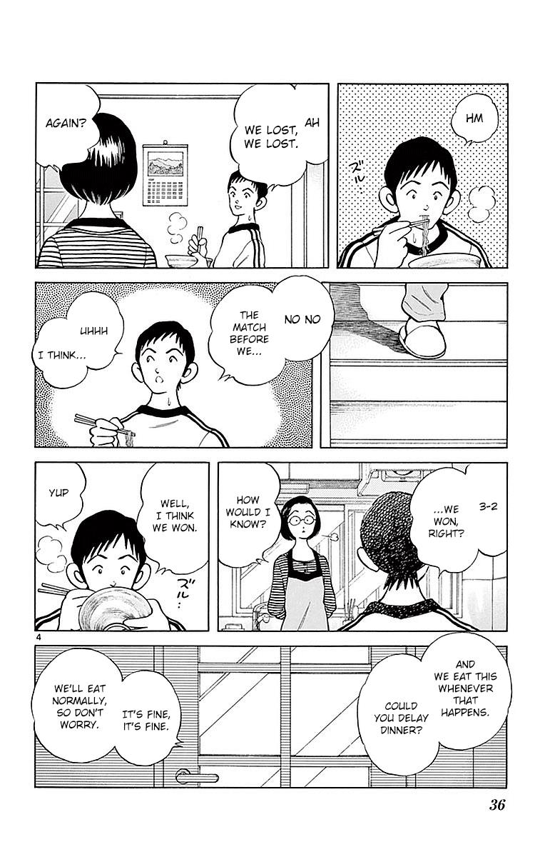 Mix Chapter 57 - Page 4