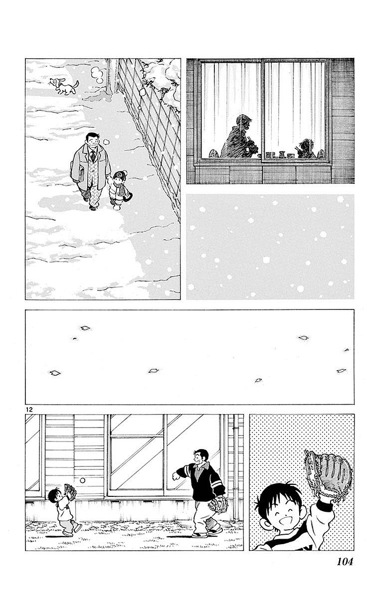 Mix Chapter 59 - Page 11