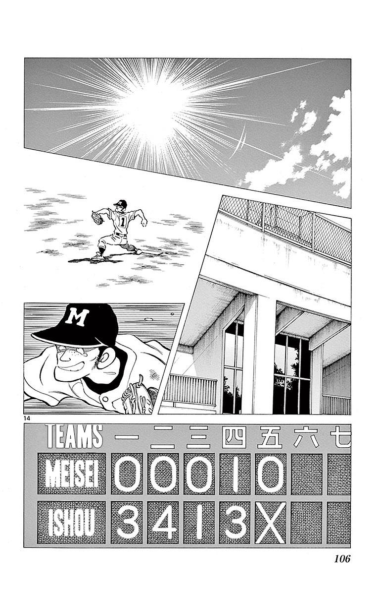 Mix Chapter 59 - Page 13