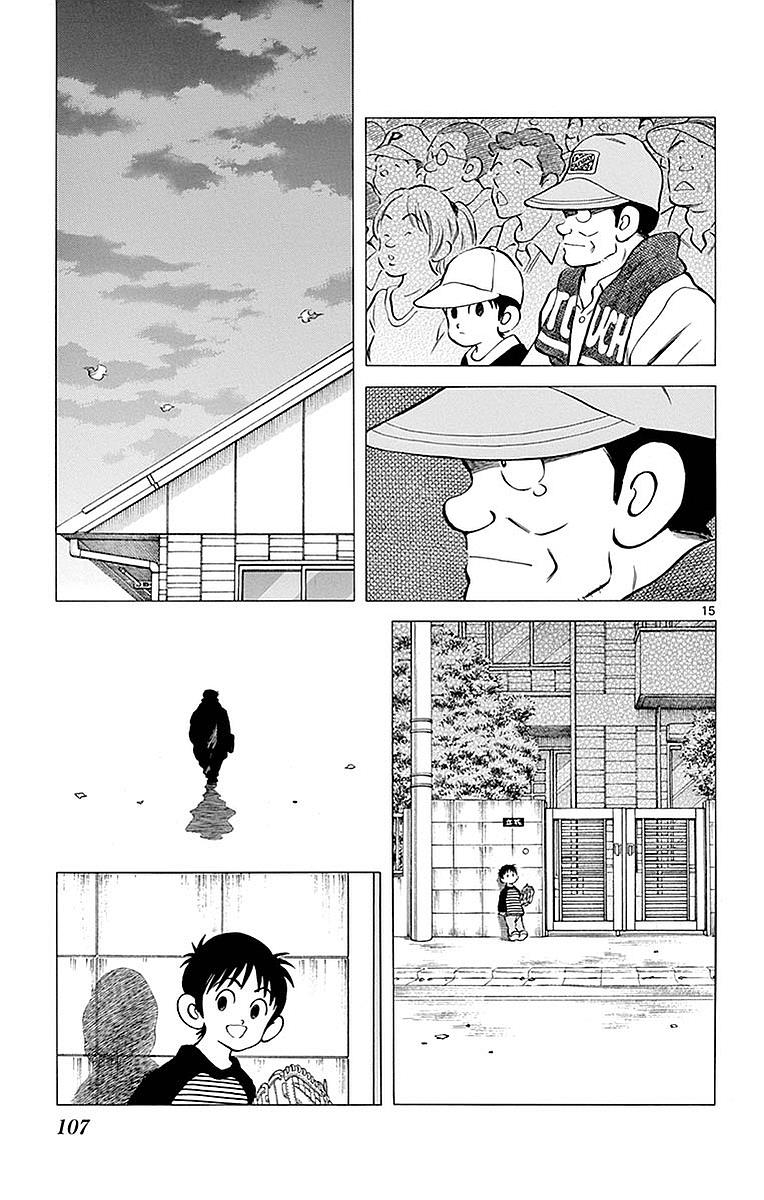 Mix Chapter 59 - Page 14