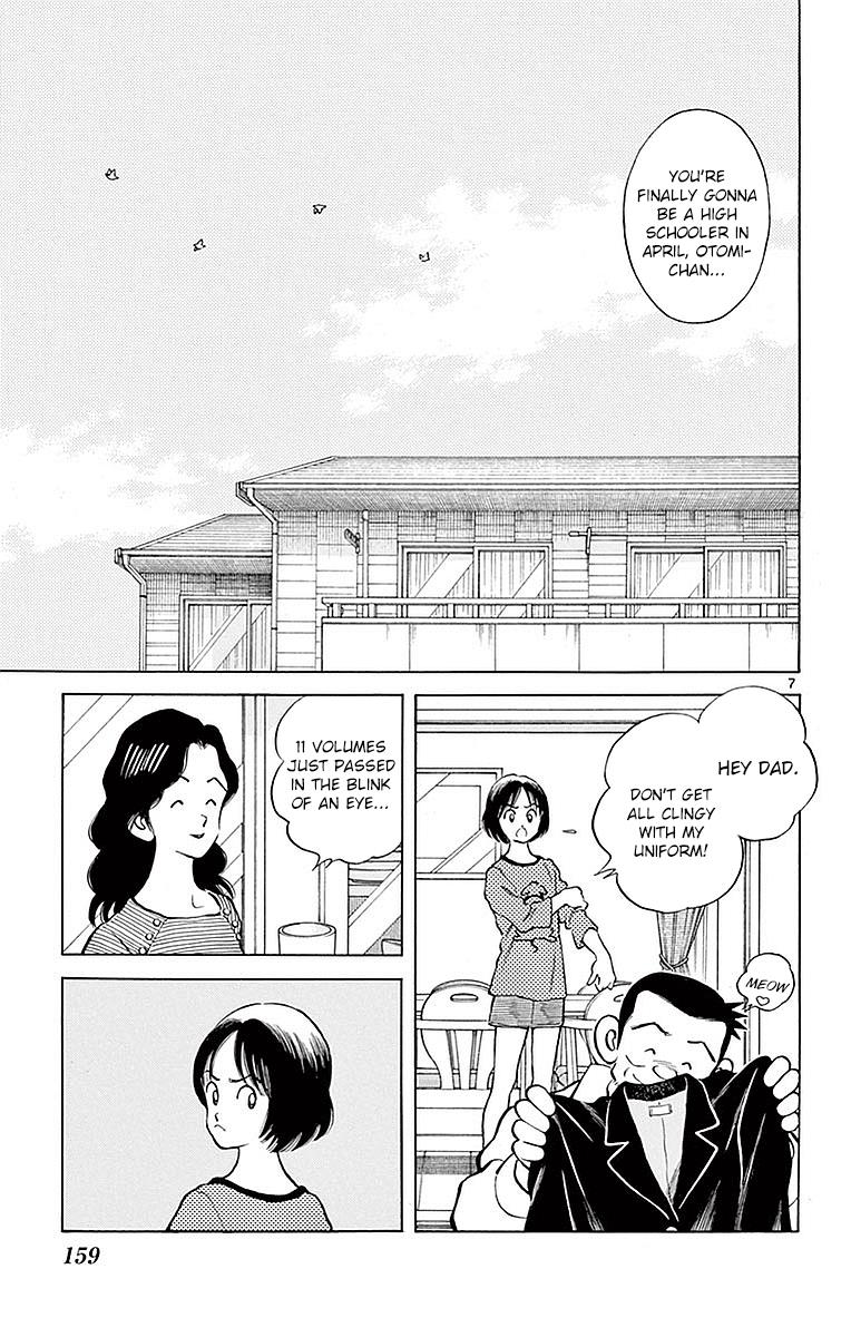 Mix Chapter 61 - Page 7