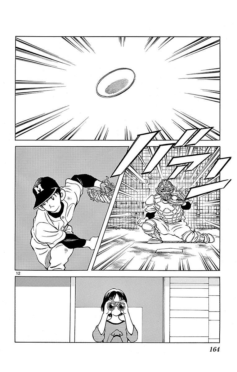 Mix Chapter 61 - Page 12