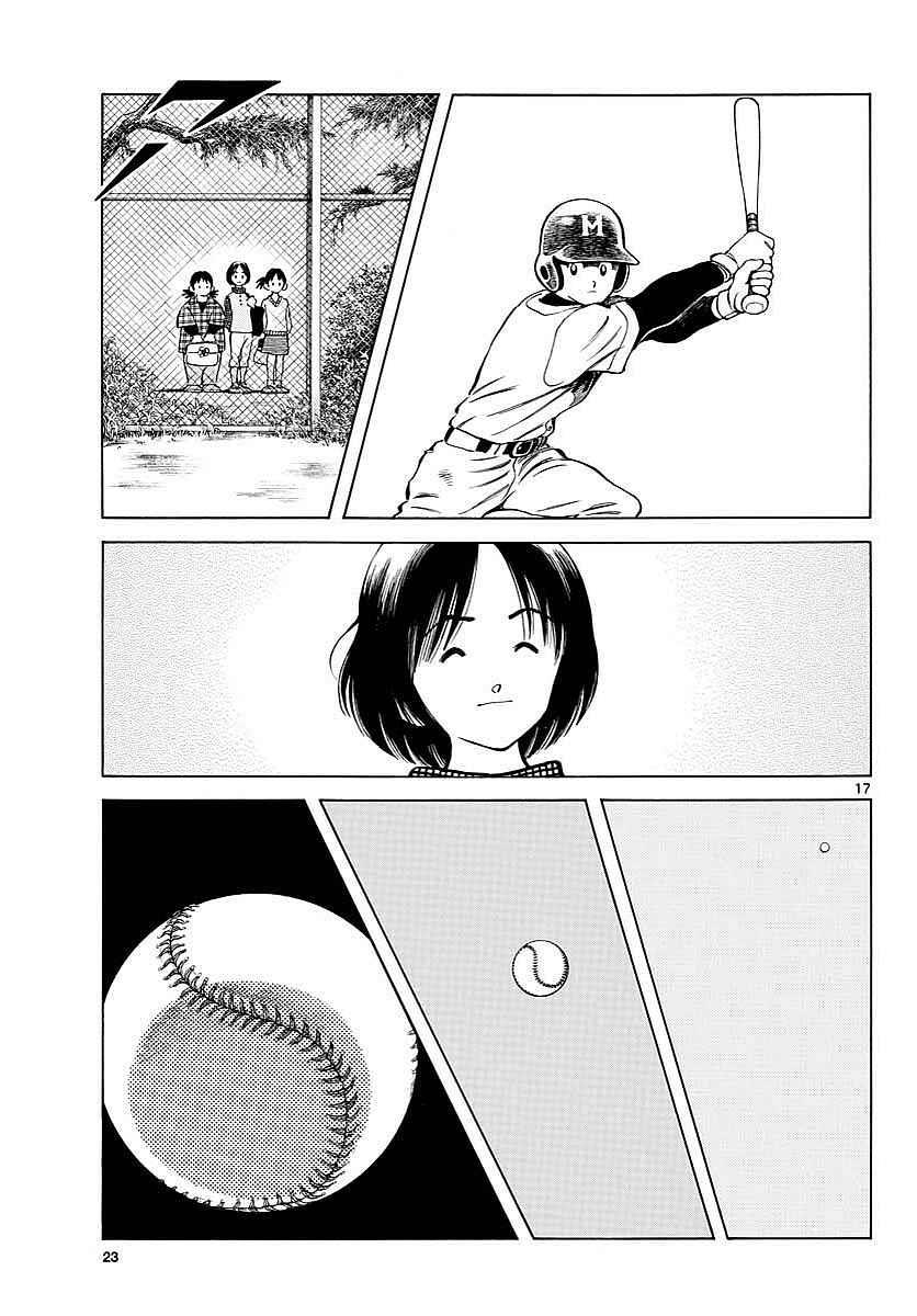 Mix Chapter 62 - Page 17