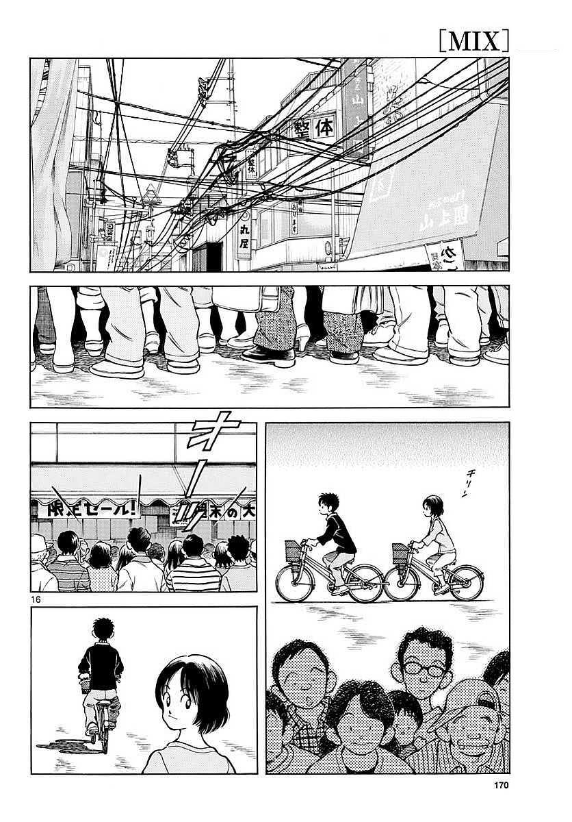 Mix Chapter 63 - Page 16