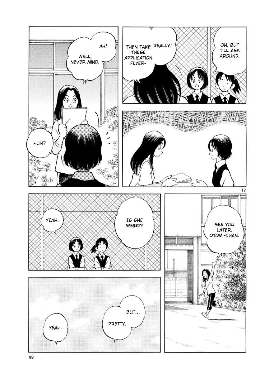 Mix Chapter 64 - Page 17