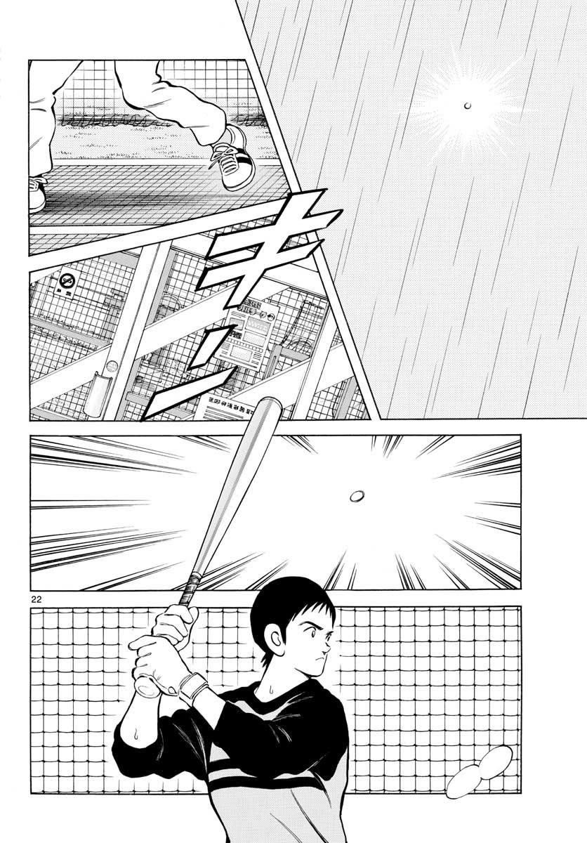 Mix Chapter 64 - Page 22