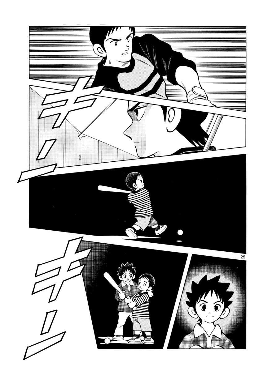 Mix Chapter 64 - Page 25