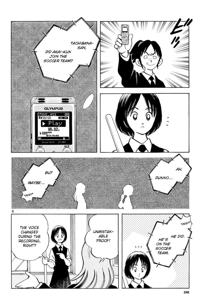 Mix Chapter 65 - Page 6