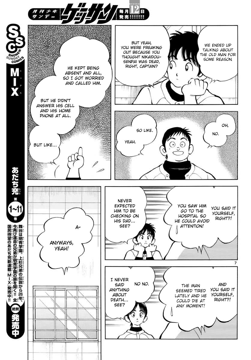 Mix Chapter 66 - Page 7