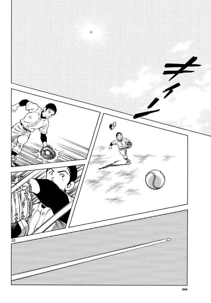 Mix Chapter 66 - Page 22