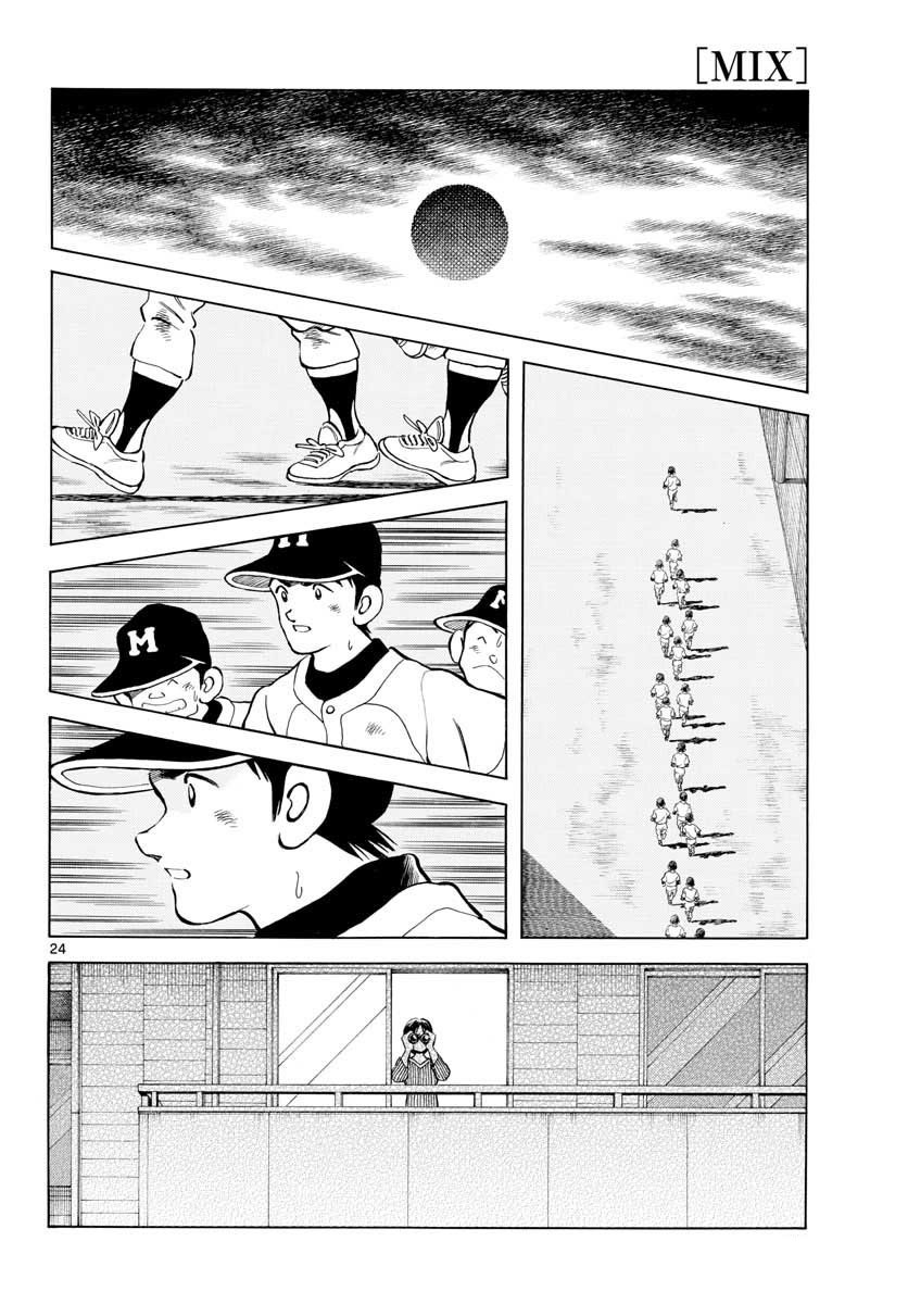 Mix Chapter 66 - Page 24