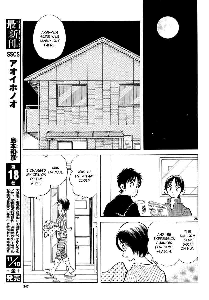 Mix Chapter 66 - Page 25