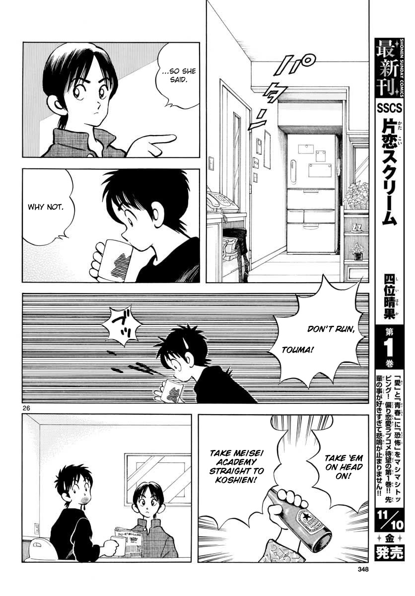 Mix Chapter 66 - Page 26