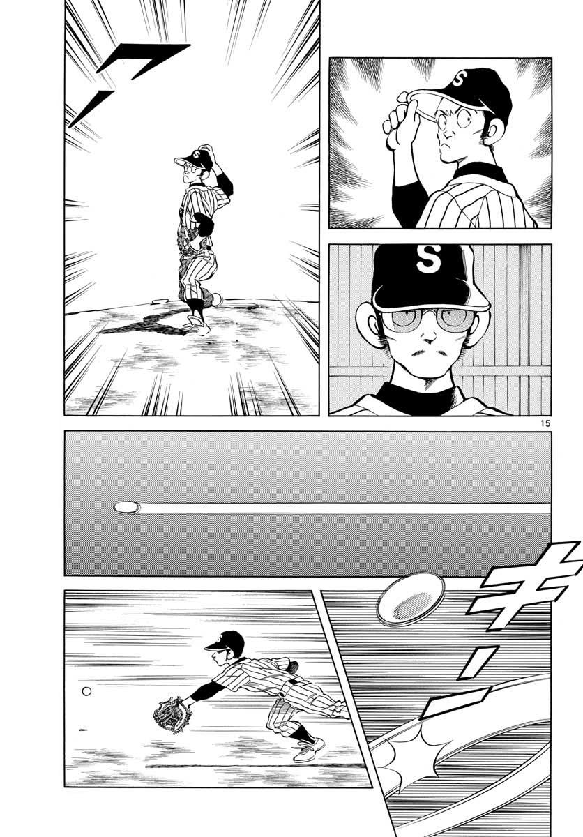 Mix Chapter 67 - Page 15