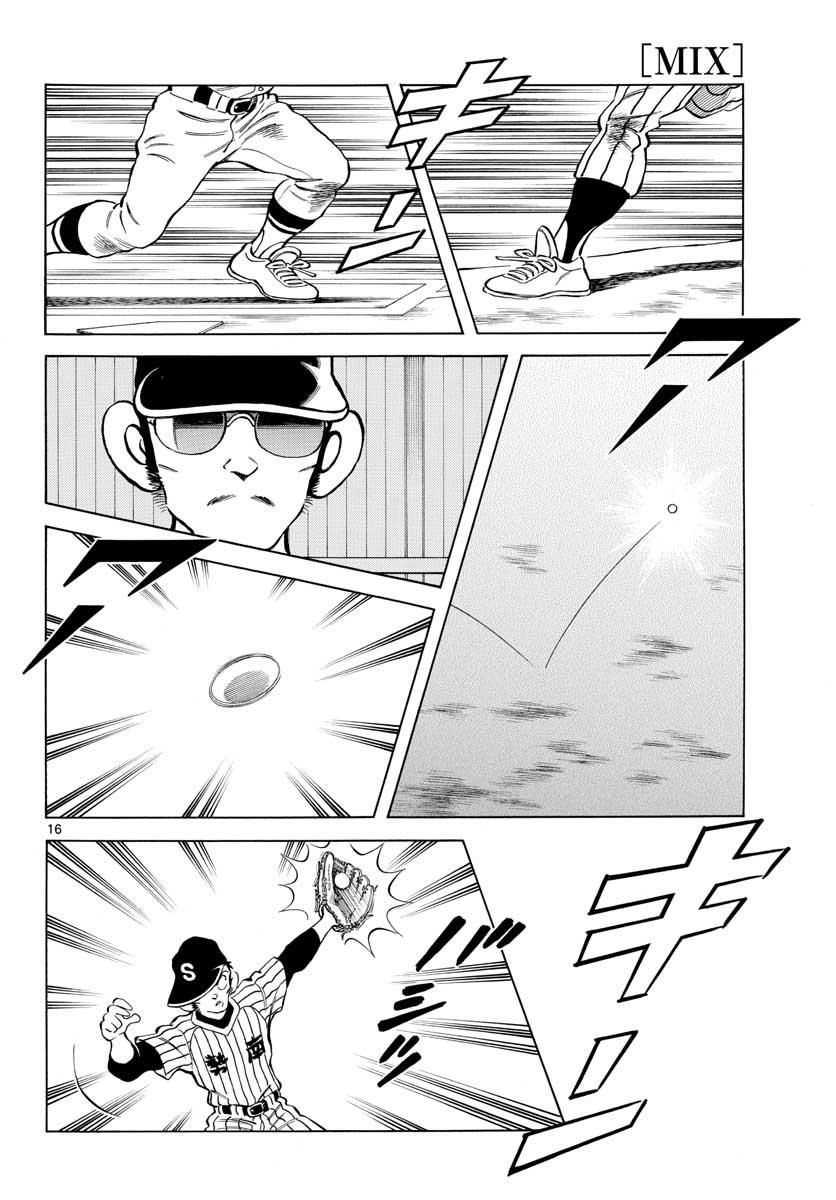Mix Chapter 67 - Page 16
