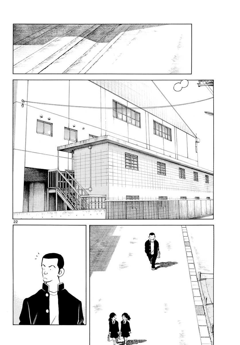 Mix Chapter 67 - Page 22