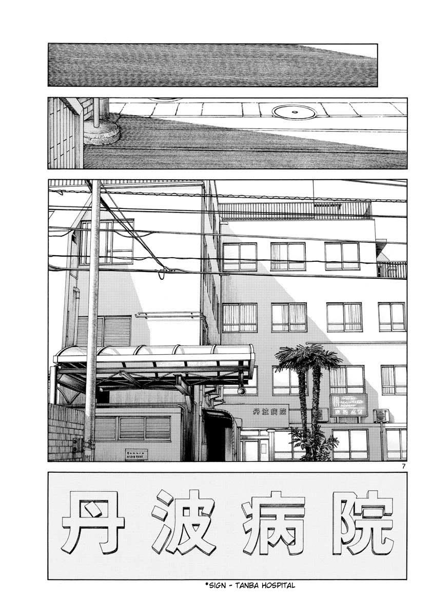 Mix Chapter 68 - Page 7