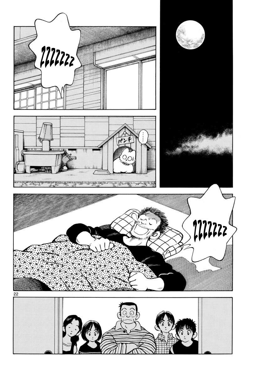 Mix Chapter 68 - Page 22