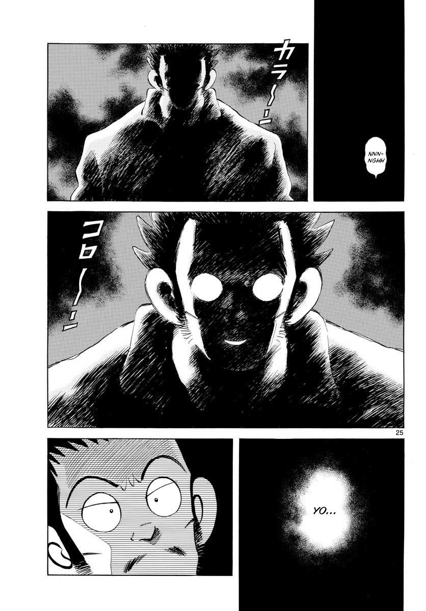 Mix Chapter 68 - Page 25