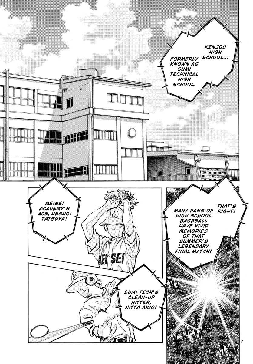 Mix Chapter 109 - Page 7