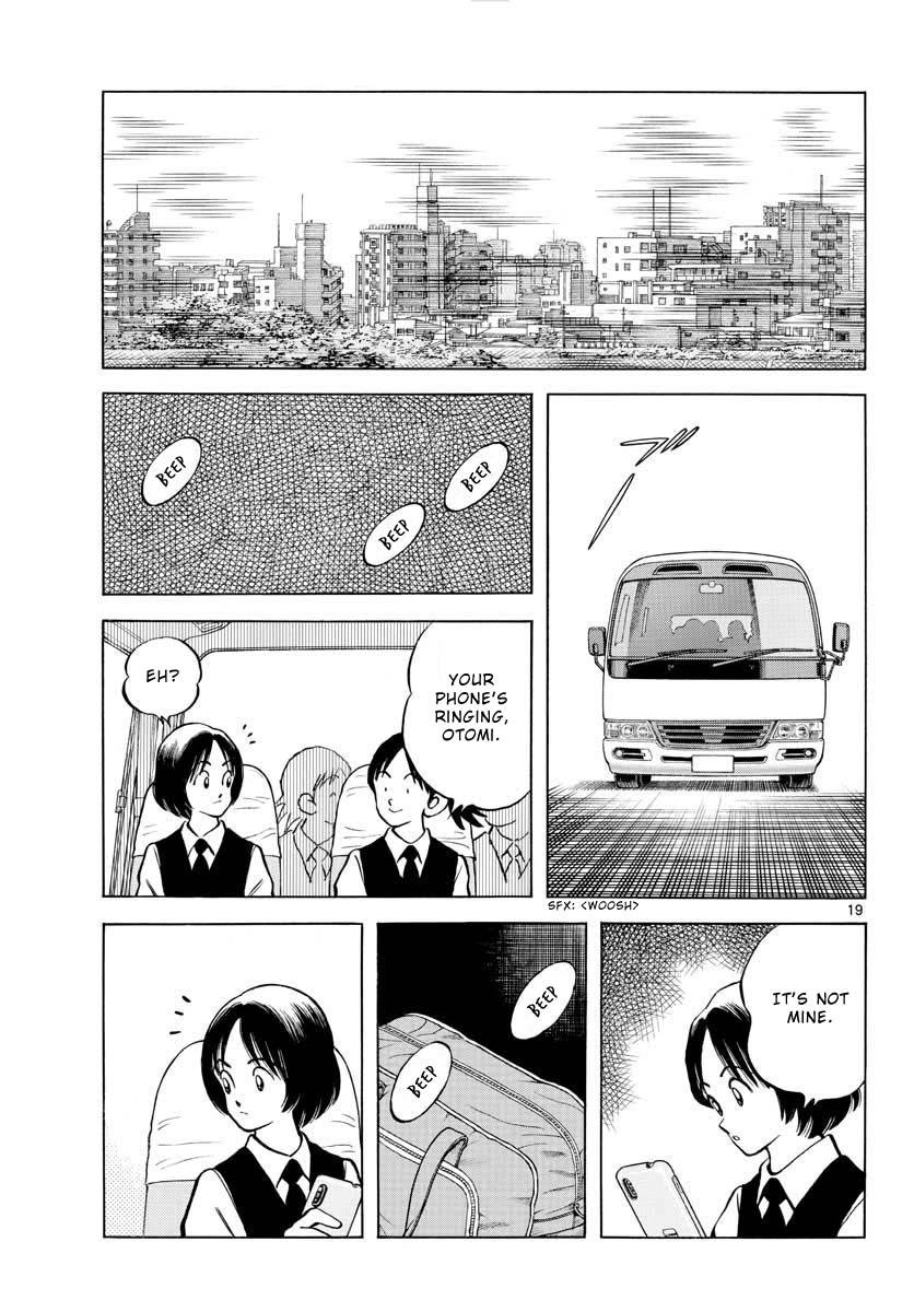 Mix Chapter 109 - Page 19