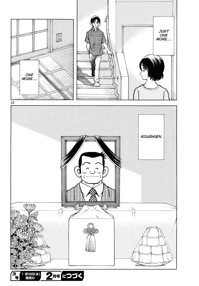 Mix Chapter 110 - Page 22