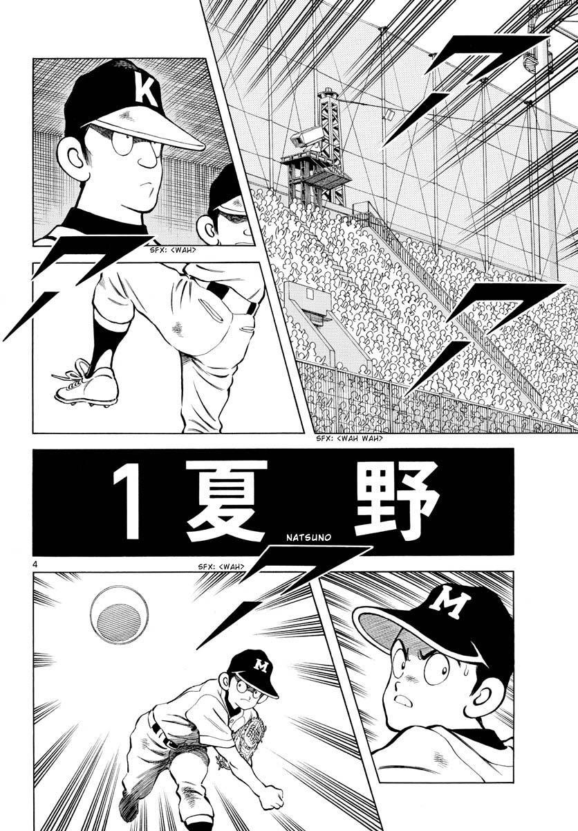 Mix Chapter 111 - Page 4