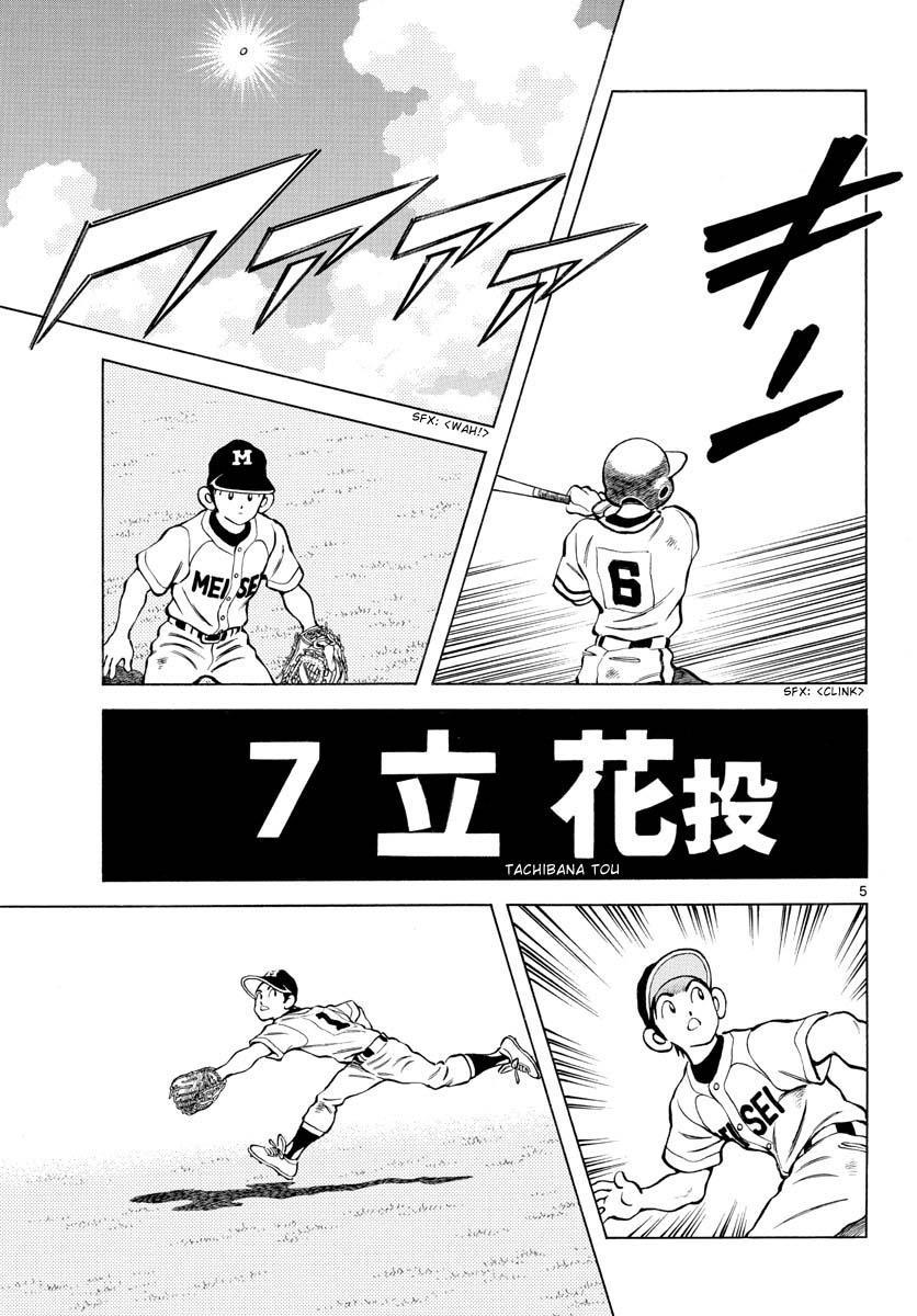 Mix Chapter 111 - Page 5