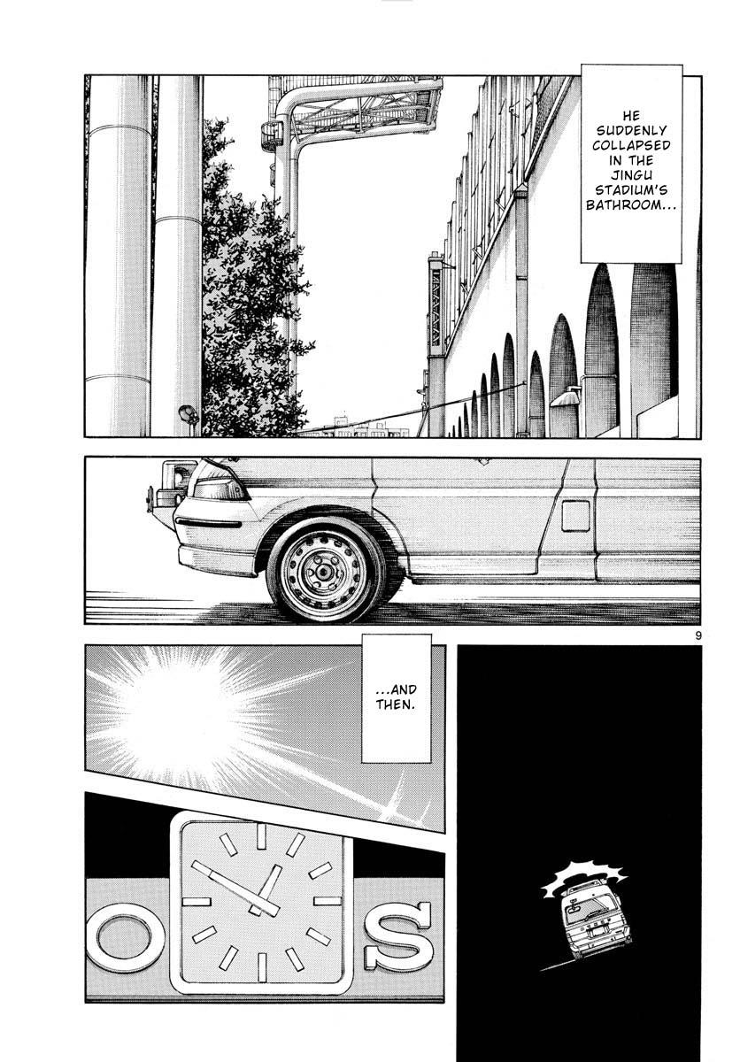 Mix Chapter 113 - Page 9