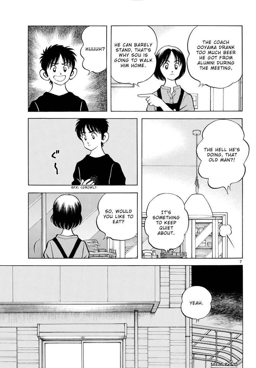 Mix Chapter 116 - Page 8