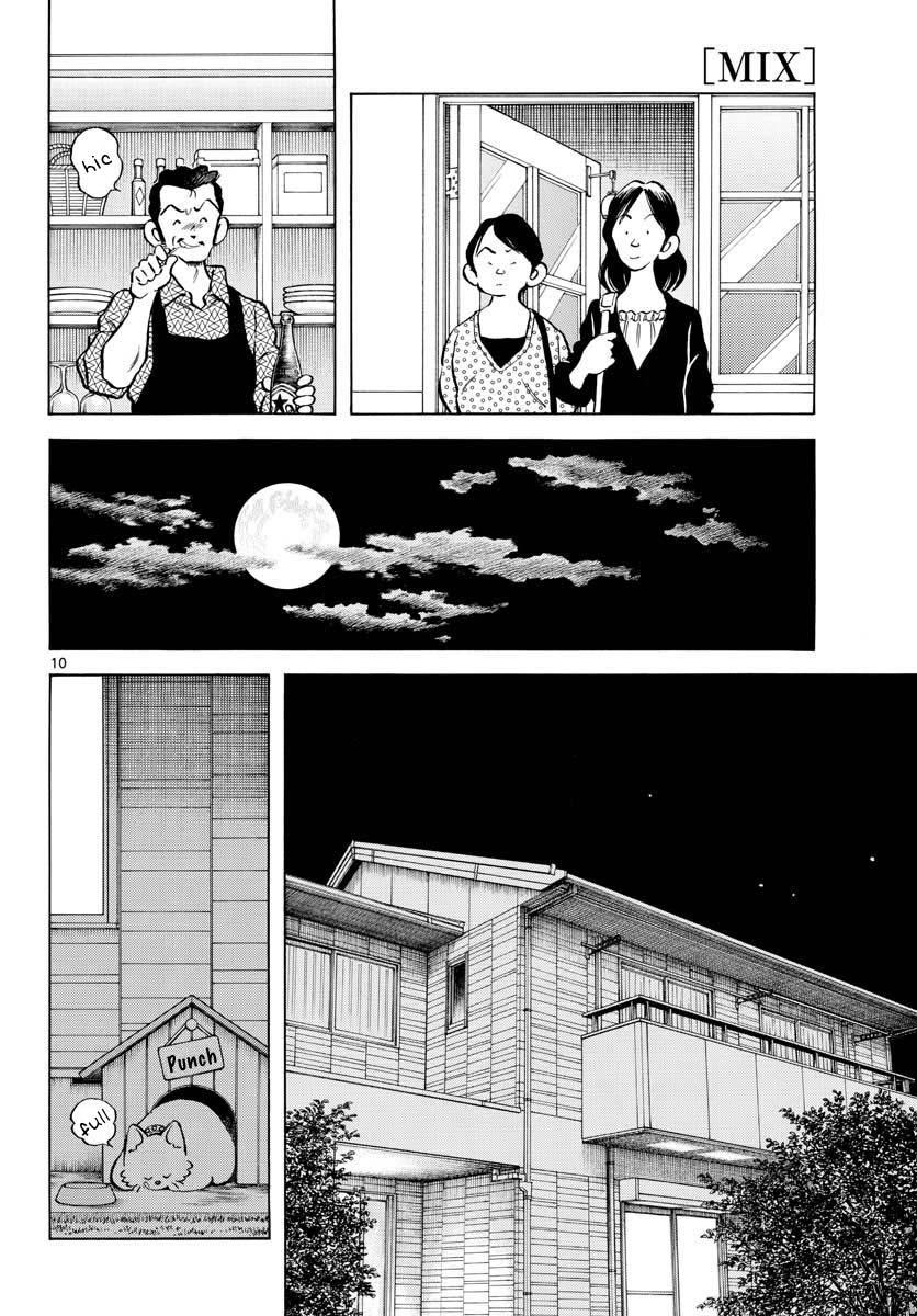 Mix Chapter 116 - Page 11