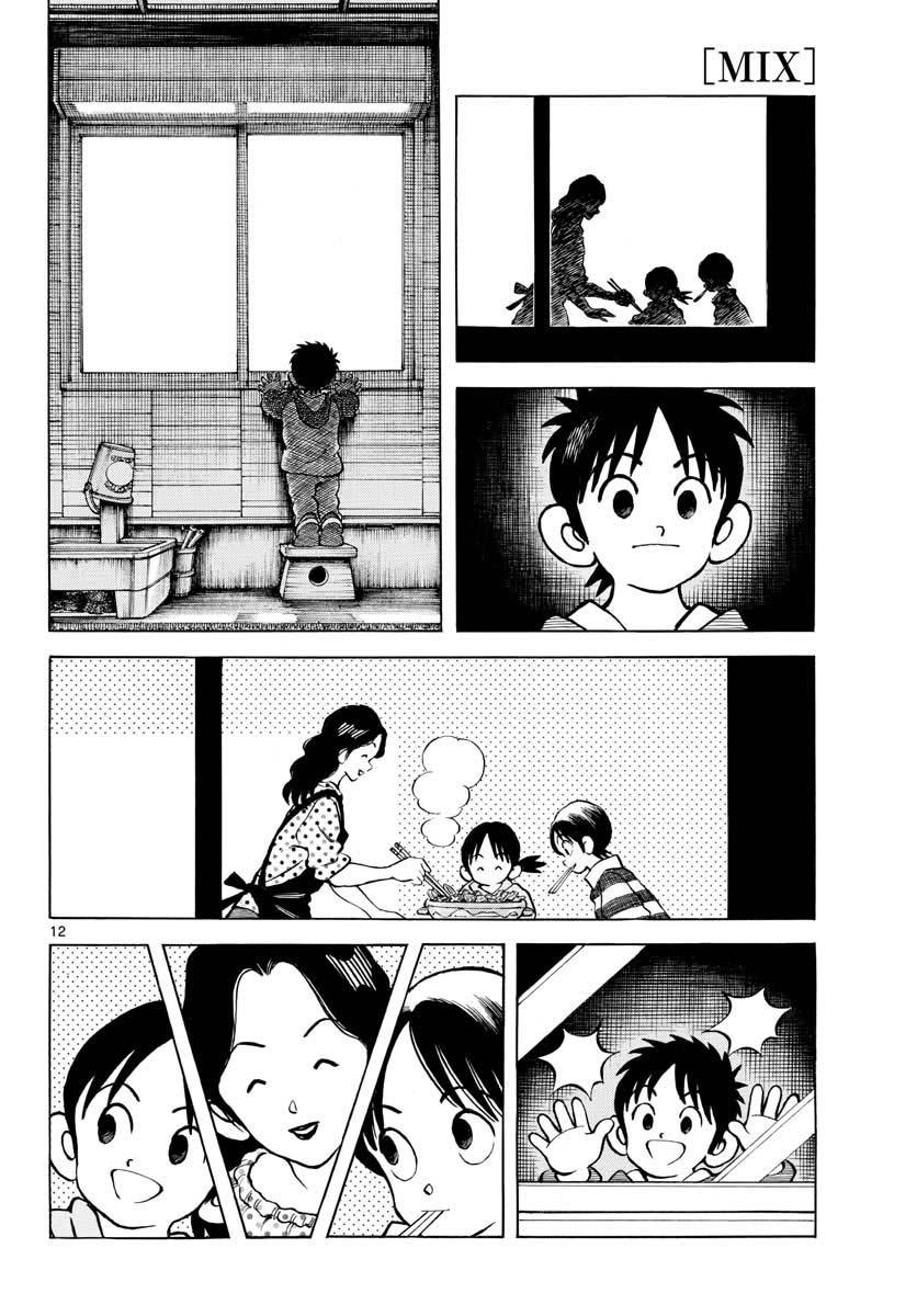 Mix Chapter 116 - Page 13