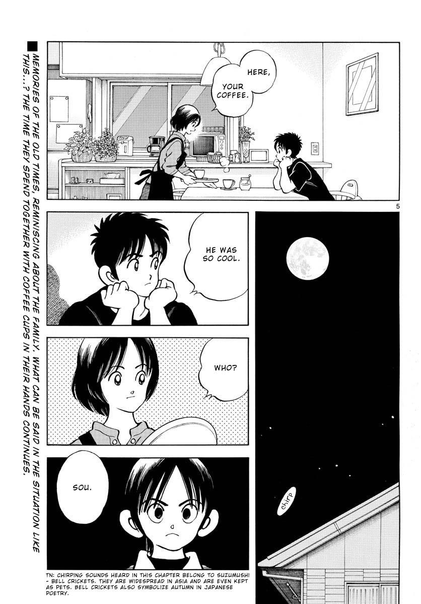 Mix Chapter 117 - Page 6