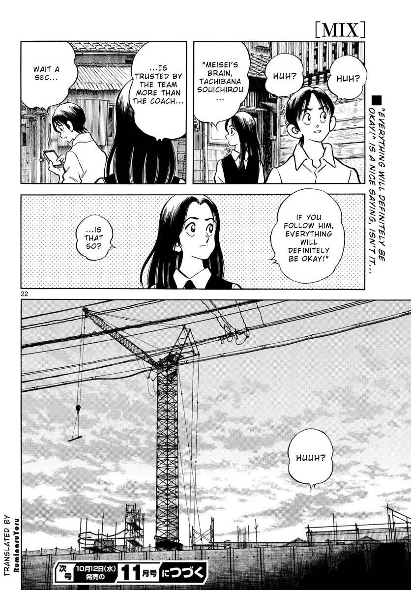 Mix Chapter 119 - Page 22