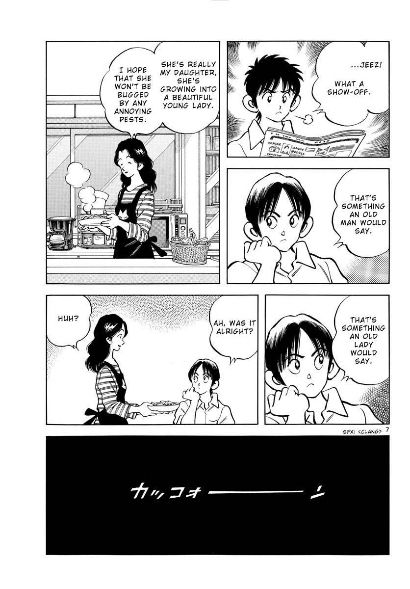 Mix Chapter 121 - Page 7