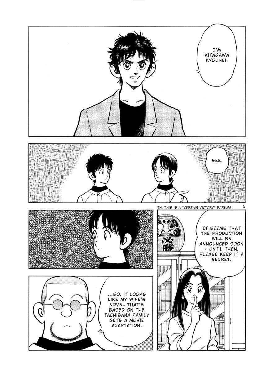 Mix Chapter 122 - Page 5