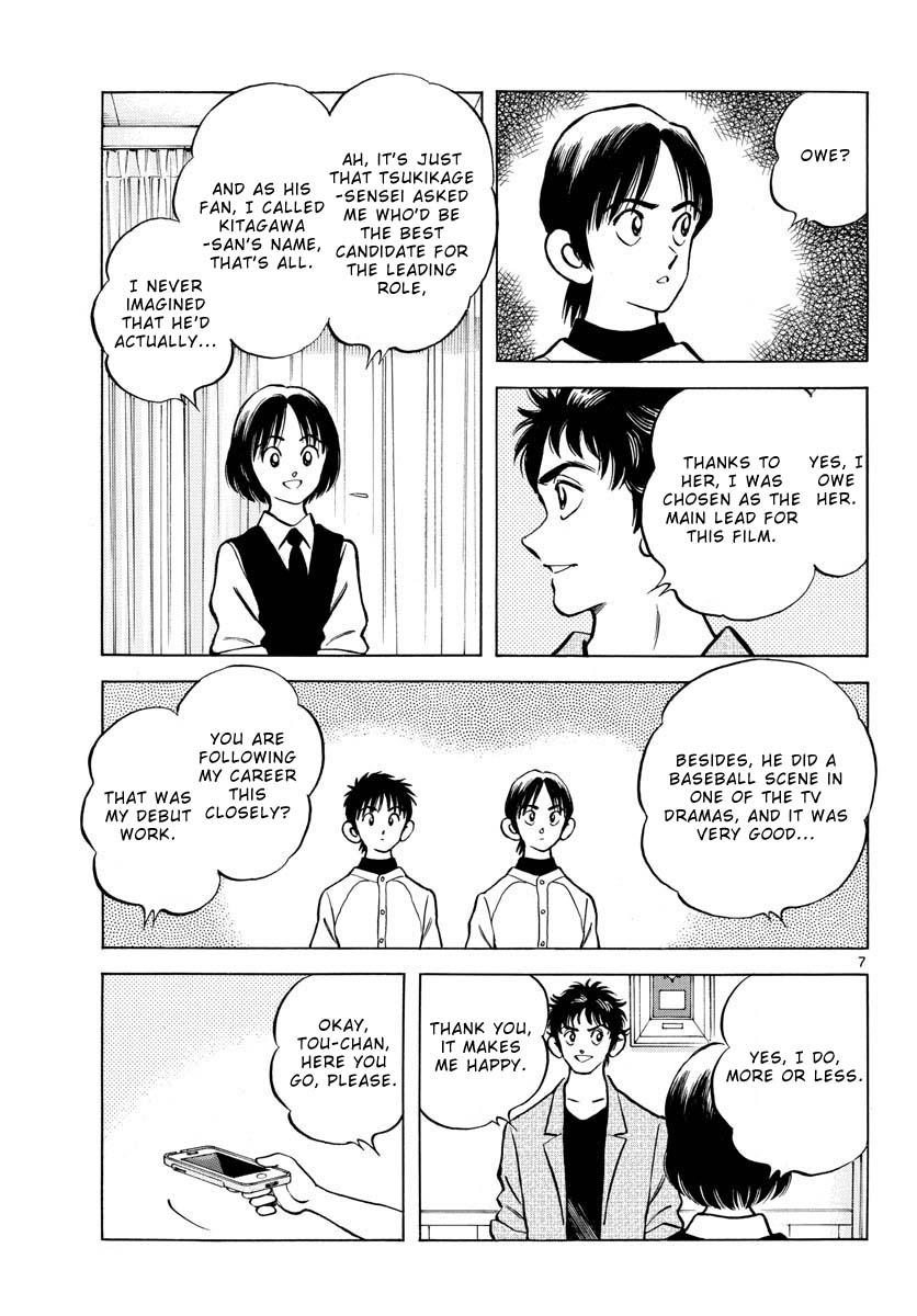 Mix Chapter 122 - Page 7