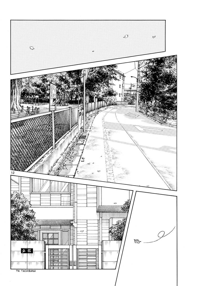 Mix Chapter 122 - Page 12