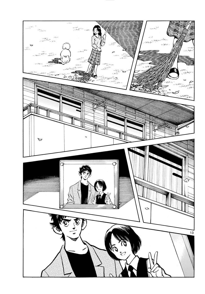 Mix Chapter 122 - Page 13