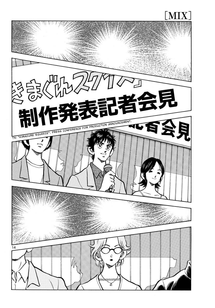 Mix Chapter 122 - Page 14