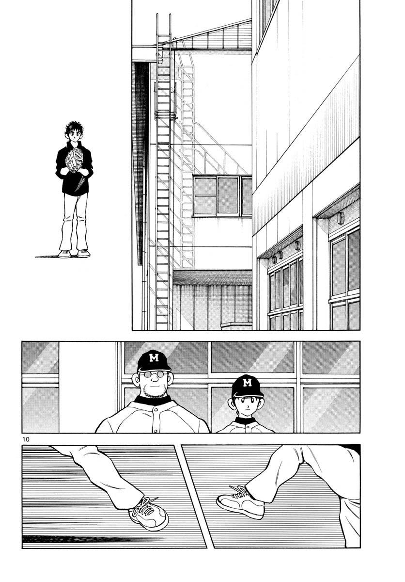 Mix Chapter 124 - Page 10