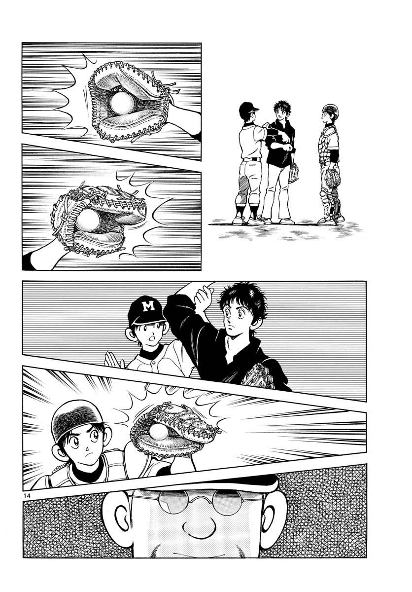 Mix Chapter 124 - Page 14