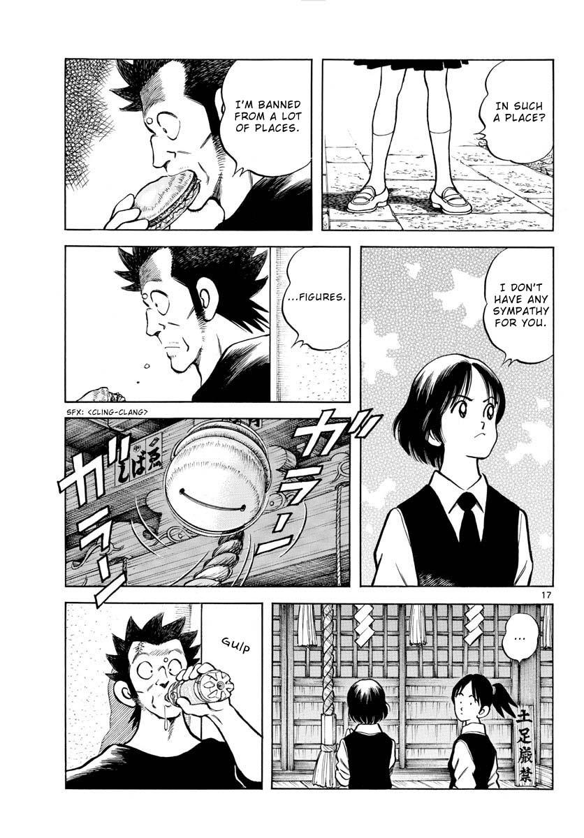 Mix Chapter 126 - Page 17