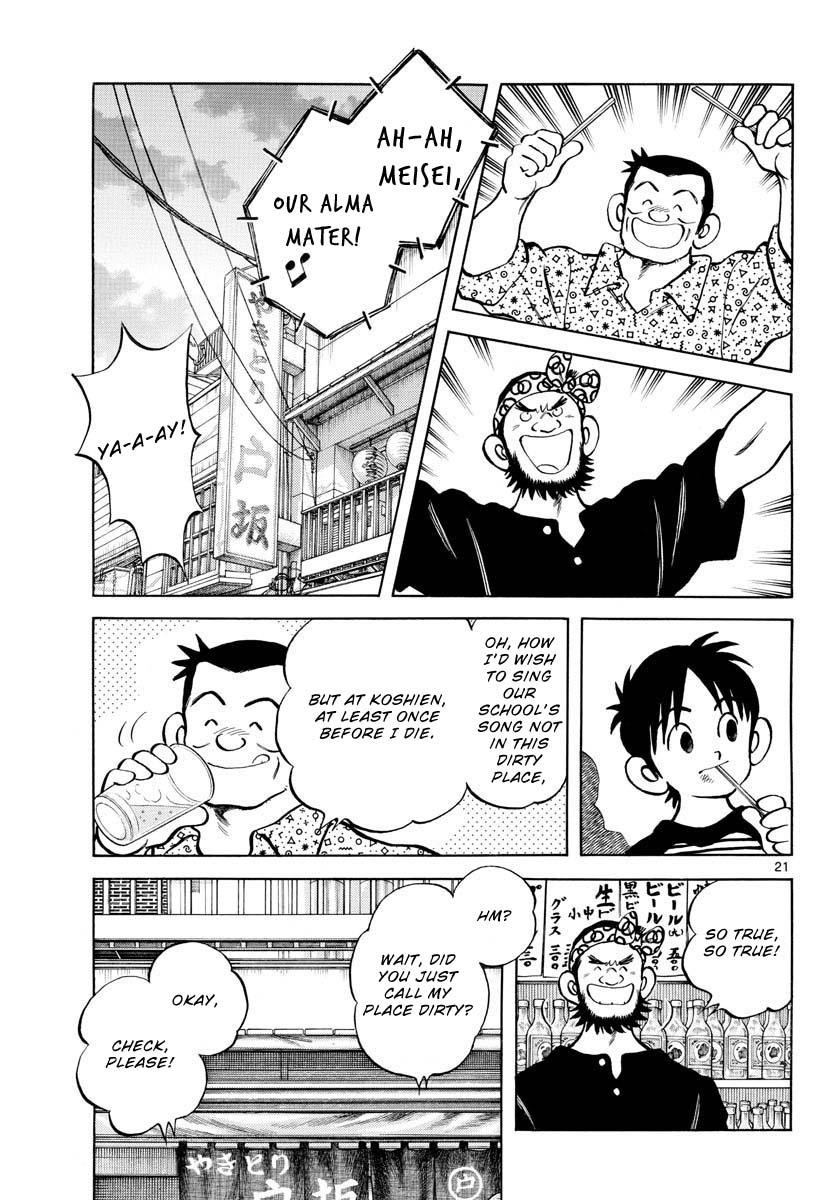 Mix Chapter 126 - Page 21