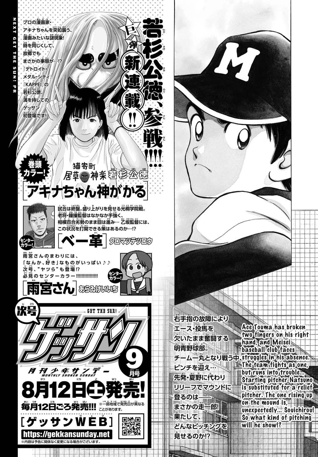 Mix Chapter 128 - Page 24