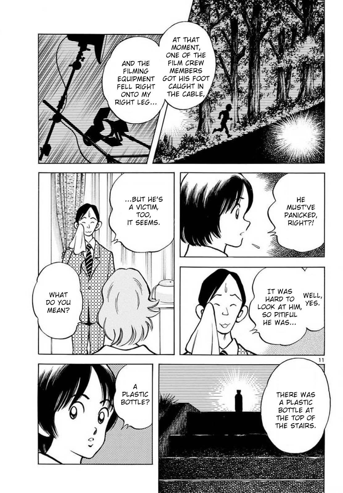 Mix Chapter 132 - Page 11