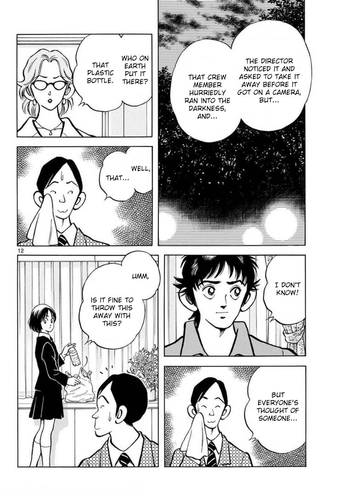 Mix Chapter 132 - Page 12