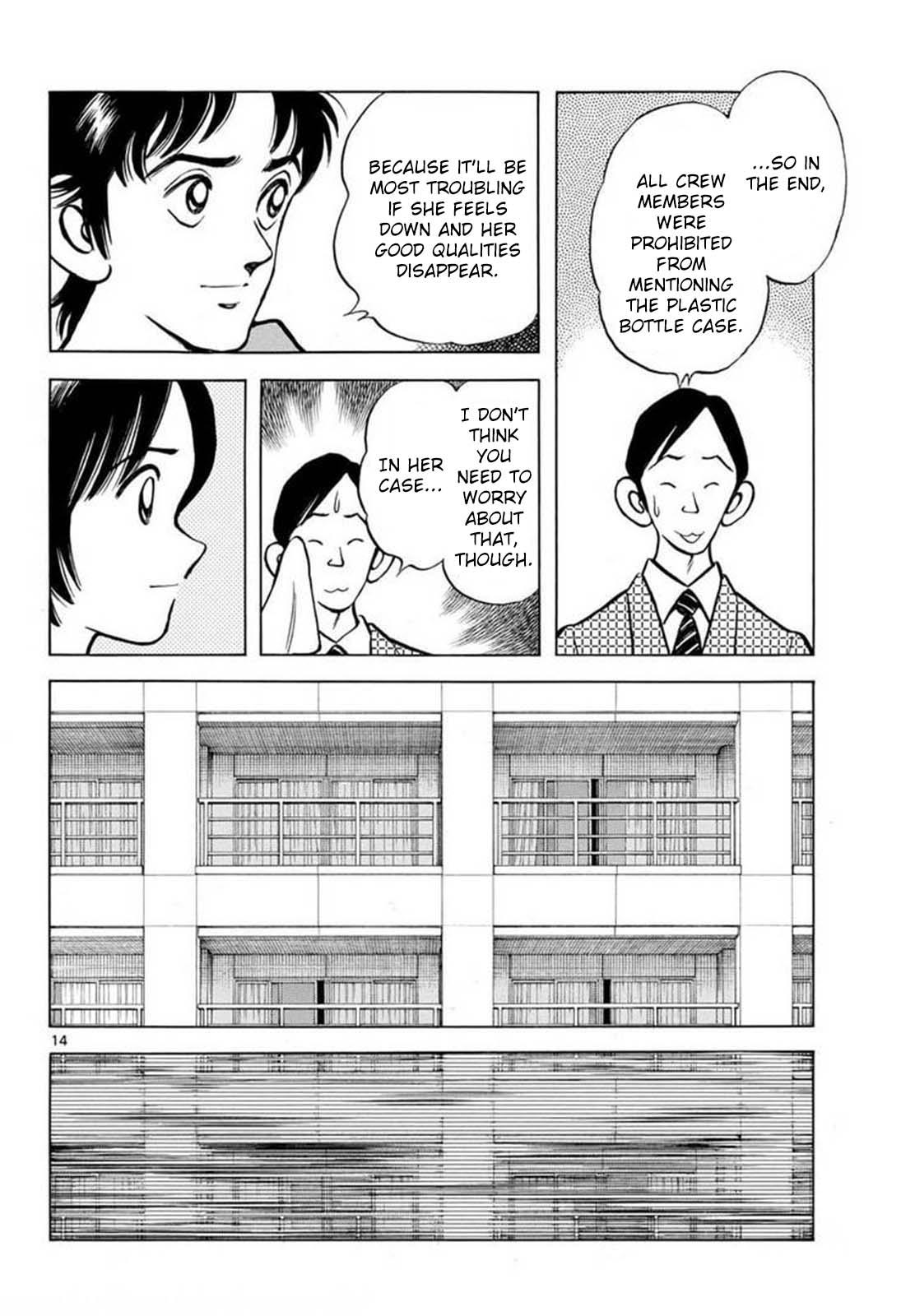 Mix Chapter 132 - Page 14