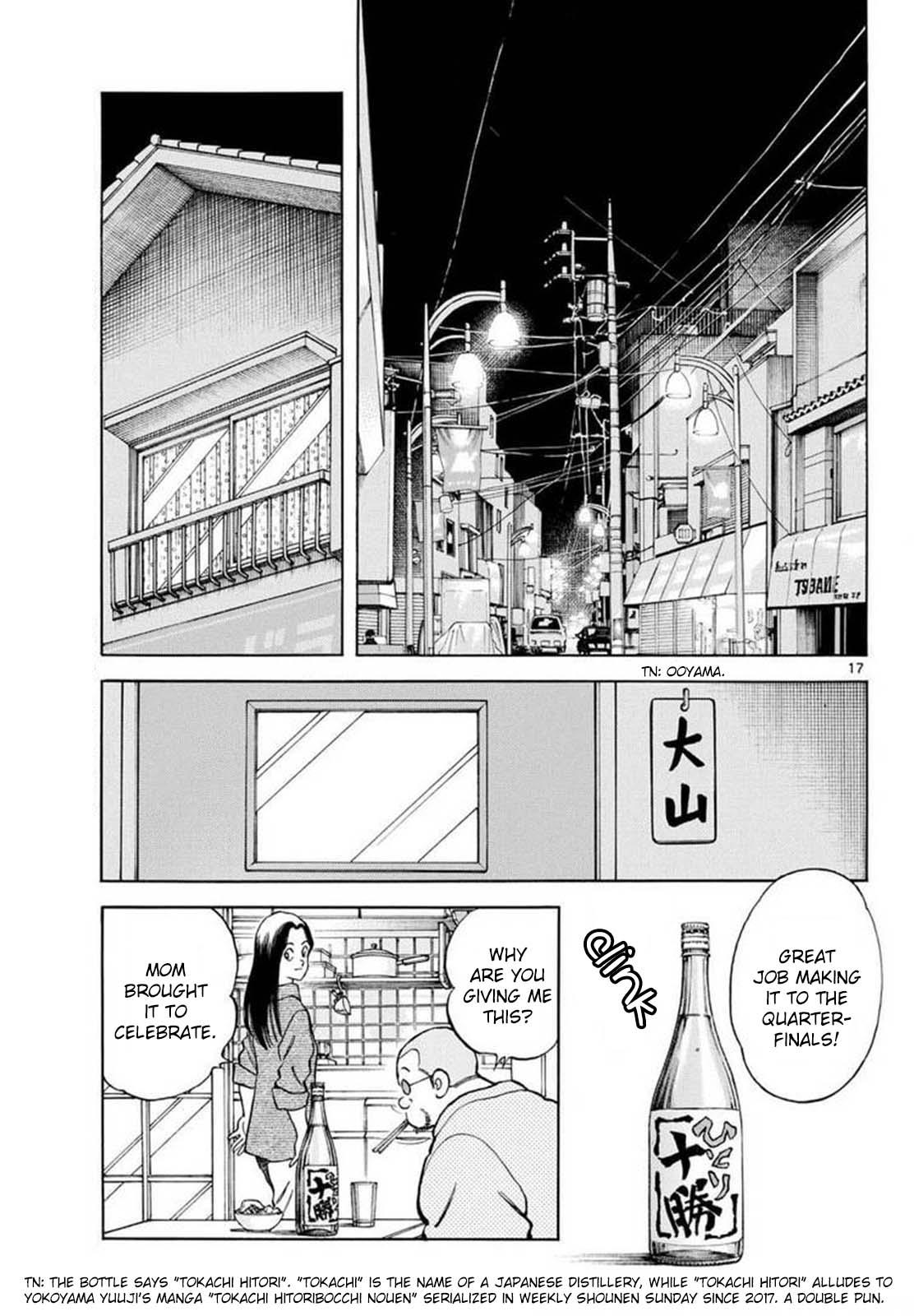 Mix Chapter 134 - Page 17